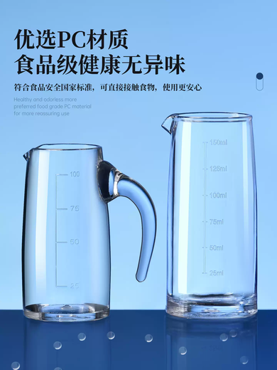 Fantasy acrylic liquor dispenser PC plastic belt with handle foreign wine kettle pouring wine jug anti-fall red wine dispenser with scale 8377PC wine dispenser 500 ml