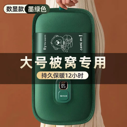 Pioneer rechargeable explosion-proof large hot water bag household long foot warmer quilt artifact burgundy extra large thickened velvet silk belt national standard authentic