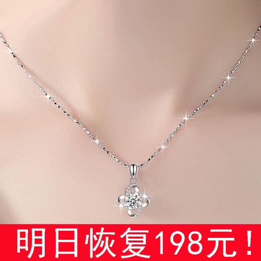 KZD Old Phoenix 999 silver necklace women's choker jewelry clavicle chain gift girlfriend best friend four-leaf clover simple temperament pendant 2 four-leaf clover + melon seed chain + certificate