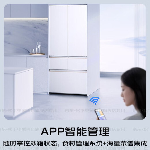 Panasonic (Panasonic) National Subsidy White Moonlight 2.0 French-style multi-door refrigerator 515 liters household ultra-thin zero-embedded air-cooled frost-free automatic ice making first-level energy efficiency and energy saving White Moonlight 2.0 five-door | Nanoyi sterilization and odor + APP intelligent control