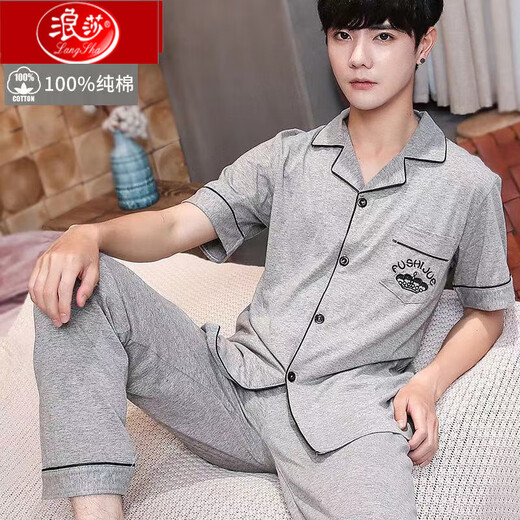 Langsha pure cotton pajamas men's summer thin short-sleeved trousers home wear thin large size suit pure cotton short-sleeved trousers 698 3XL recommended weight 175-200Jin Jin equals 0.5 kg