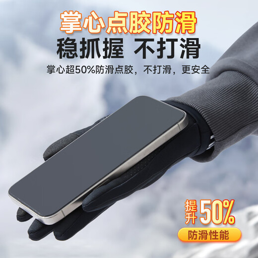 Under Armor cycling gloves to keep warm in winter, plus velvet to prevent wind and cold, electric bicycle men's and women's mountaineering ski gloves, outdoor anti-freeze