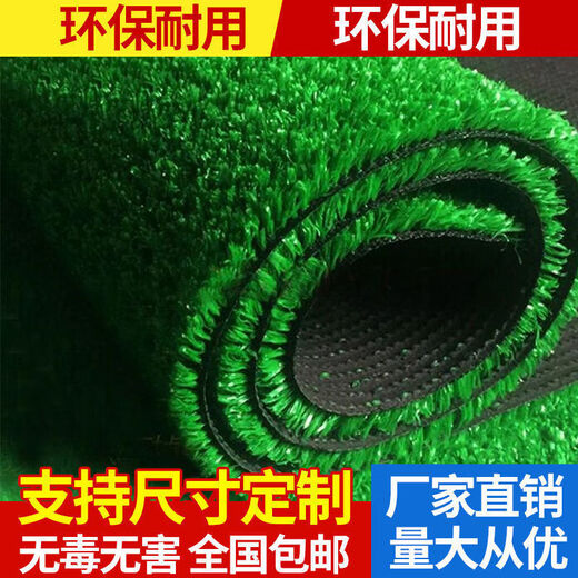 Vinoa artificial lawn engineering enclosure green fake turf carpet floor mat roof balcony courtyard sun protection aerial photography 1 cm light green sparse engineering adhesive version (thin version) 2 meters wide and 12 meters long