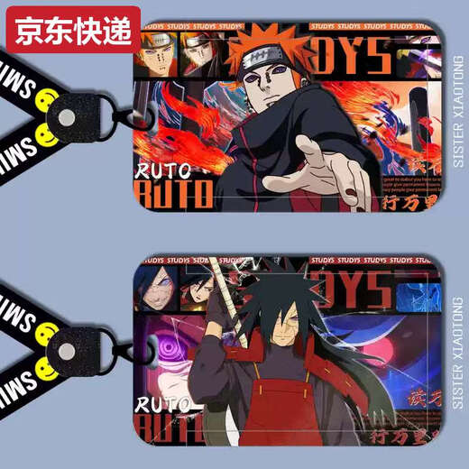 Chilicai Naruto Obito Naruto Minato surrounding sliding cover card cover student meal card bus card access control school can be customized M12154 Tobirama card cover + black bracelet