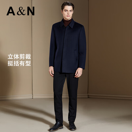 Antonio 10% cashmere & 90% sheep wool + goose down lining detachable high-end men's woolen jacket coat