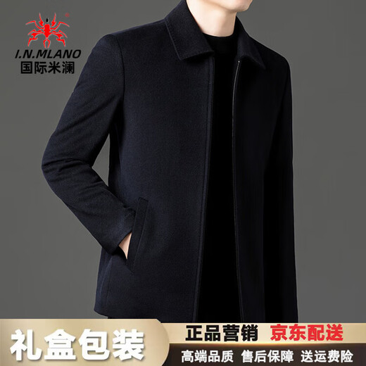 International Milan high-end 100% pure wool jacket men's spring and autumn brand middle-aged men's thick lapel woolen jacket men's gray (gift box) M