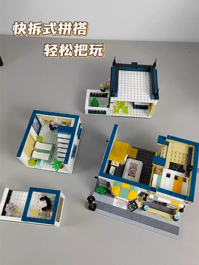 
MPPMCK2025 Girl Series Assembly Villa House Warm Lodge Building Blocks Garden Hotel Castle Girls Toys Double Floor-Wangwang Apartment + 2 Tiles + Give 1048 Lights