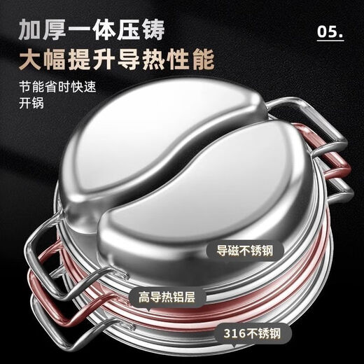 Huamuxi food grade 316 stainless steel mandarin duck pot hot pot shabu-shabu one-piece hot pot induction gas stove 316L antibacterial grade mandarin duck pot 1 inch 32CM with lid huge thick + mandarin duck pot
