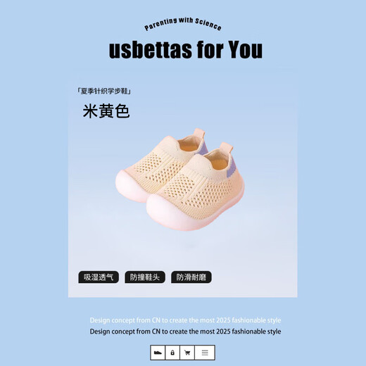 Betas-Bodenschuhe Baby Kleinkindschuhe Herbst Sandalen Innenschuhe atmungsaktive Männer und Frauen Kinderschuhe Anti-Rutsch-Kleinkindsocken Beige [weiche Mesh-Tätterbare und nicht gleitende Europäische Größe [innere Länge 13 cm empfohlen für 16-22 Monate]
