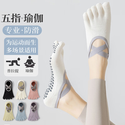 Modal Yoga Socks Women's 10A Antibacterial, Deodorant, Breathable Sports Socks, Pilates Special Anti-Slip Non-Falling Toe Socks