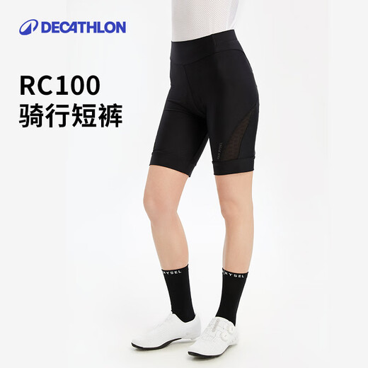 Decathlon Cycling Jersey Cycling Pants RC100 Anti-UV Cycling Sports Tight Women's Cycling Trousers XS-4323710