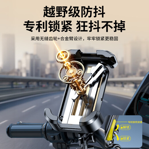 Leader Rückspiegel Elektrofahrzeug Handyhalter Rider Express Spezialbatterie Fahrzeugnavigation Straße Fahrrad Berg Motorrad Feste Reitausrüstung Universal