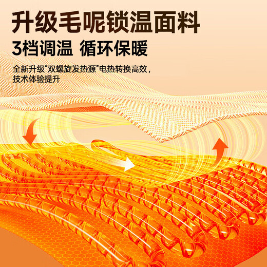 Zhechi removable heating artifact, electric shawl, heating blanket, USB rechargeable, washable heated leg covering shawl, single office nap shawl, skin-friendly, double-sided milk fleece + 5000 mAh power bank, lightning delivery, carbon fiber fast heating + washable