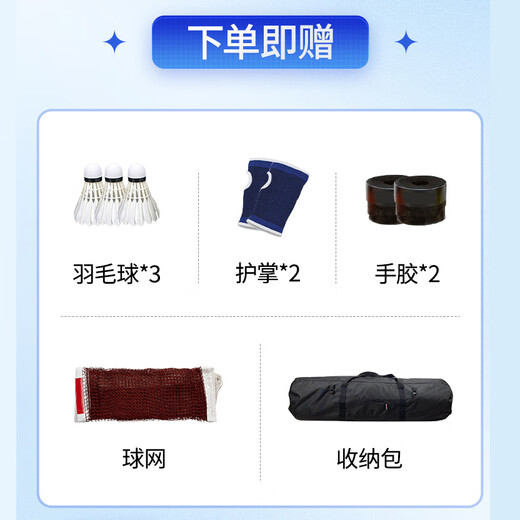 Montover Badminton Net Frame Portable Folding Indoor and Outdoor Badminton Net Portable Tennis Volleyball Shuttlecock Standard Single and Doubles 5.1m Standard Model Net Frame*1 Net*1 Badminton*3 Hand Glue*2 Palm Guard*2