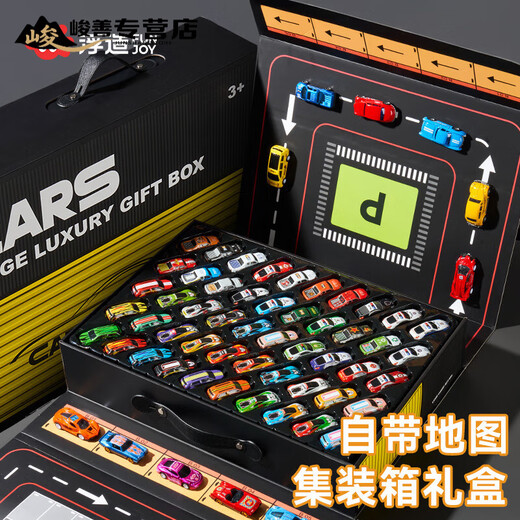 He Jiagong Children's Alloy Toy Car Set Car Model Baby 1 to 3 Years Old Puzzle Children's Day Boys Mini Racing Car 48 Alloy Cars Luxury Gift Box with Map