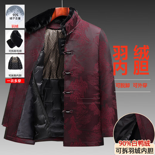 JEEP SPIRIT Birthday clothes for the elderly, grandpa Chinese style winter clothes, dad's birthday clothing, middle-aged and elderly Tang suit men's down jacket 825 burgundy top (removable fur collar + down liner) 90 white XL suitable for 115-135 Jin Jin equals 0.5 kg