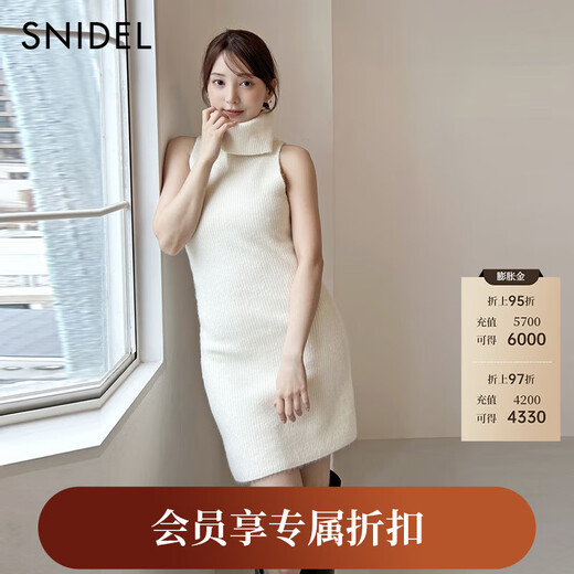 SNIDEL2025 new autumn and winter simple and versatile solid color turtleneck sleeveless knitted dress SWNO254190 off-white one size (F)