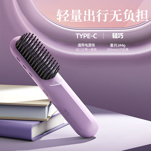 Lena Wireless Hair Straightening Comb Negative Ion Does Not Damage Hair Rechargeable Portable Straightening Inner Buckle Dual-Purpose Curling Iron Splint Straight Plate Clamp Fluffy Comb Fluffy Artifact LN-F8 Purple