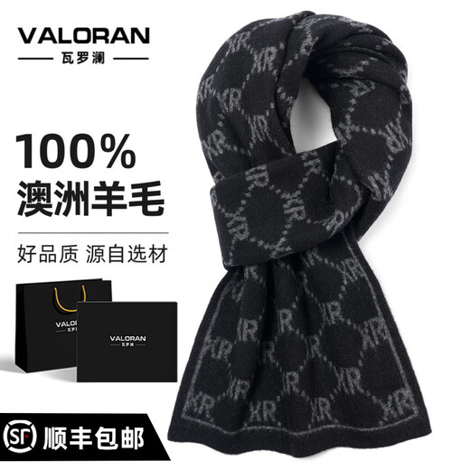 Valoran scarf men's winter warm and thickened cold-proof neck wool business scarf for boyfriend gift box birthday gift 9539 black gift box