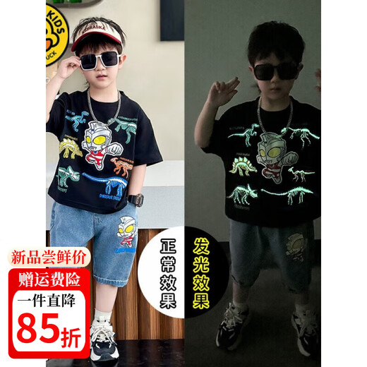 G.DUCKKIDS小黄鸭儿童短袖套装2025夏季中大童装衣服炸街男孩奥特曼两件套 1283套装-白色 110