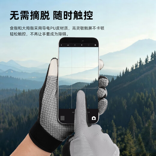 Warrior outdoor sports mountaineering gloves for men, ice silk breathable anti-slip touch screen, women's hiking, climbing and cycling fishing anti-cut gloves, light gray ice silk sun protection, wear-resistant and non-slip