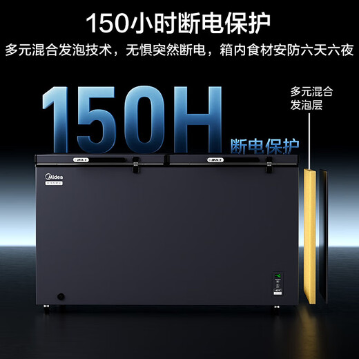 Midea Freezer Commercial 300L/400L/500L/700L Horizontal Large Capacity Single Temperature Freezer Freezer Refrigeration Conversion Refrigerator Deep Freezing Quick Freezing Ultra Low Temperature Large Capacity Freezer Upgraded New Product Quick Freeze King/-40 Degrees Commercial/Level 1 Frost Reduction 419L/419DKEM