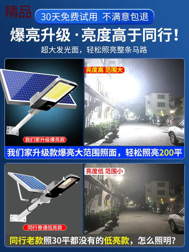 Yunmao solar outdoor light street light courtyard light household super bright 6 meters new waterproof road light rural lighting 45000W high-end 15690LM super bright LED headlight beads + continuous electricity on rainy days + light control 0W