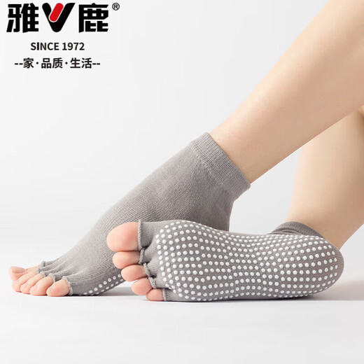 Yalu Open Toe Non-Slip Yoga Socks Women's Indoor Sports Socks Beginners Five Toe Socks Pilates Breathable Dance Socks Monochrome Half Toe Gray