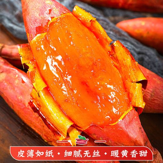 Exploded Roasted Sweet Potatoes, Smoked Potatoes 25 Sweet Potatoes, Sweet Potatoes, Supermarket Breakfast Must-Have JD.com Authentic Tobacco Potatoes No. 25, 2Jin Jin equal to 0.5kg, with box, Zhongdaguo (150g-500g)
