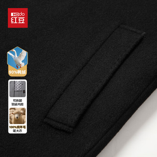 Red bean 90 down down lining detachable 100% pure wool woolen coat men's autumn and winter warm slim windbreaker jacket mid-length