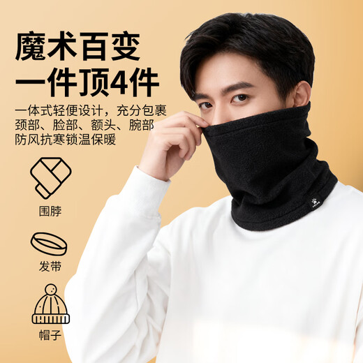 KELME neck scarf men's winter cycling mask fleece cold-proof running neck cover mountaineering outdoor face towel warm neck protection ear protection