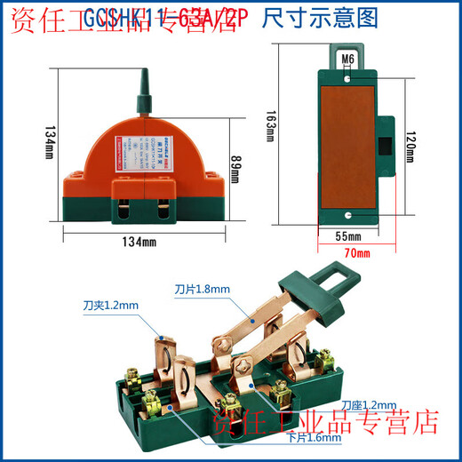 Yue Changsheng two-way switch household 2P two-phase electric switch high-power 220V double-throw reverse switch and head switch non-transparent model 2P63A