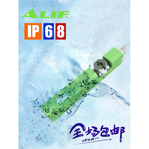 ALIF magnetic switch sensor AG39R series high-precision industrial AG-39SB