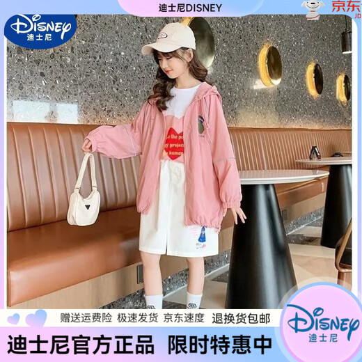Disney's new summer girls' sun protection clothing, thin, breathable, children's air-conditioned shirt jacket, white, printed, non-reflective 130