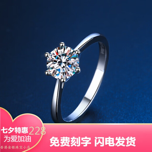 Pt950 platinum D color moissanite diamond ring 1 carat classic couple ring male and female pair proposal wedding ring light luxury 50 points classic female ring - closed mouth