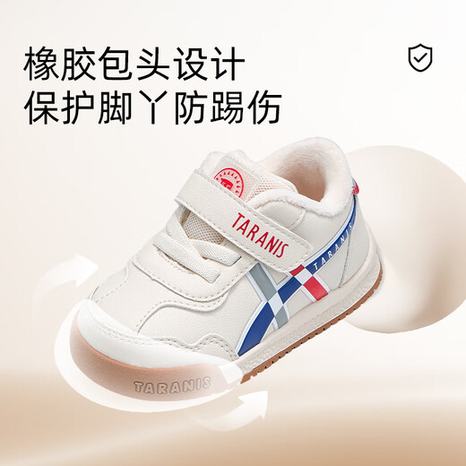 Terranis winter toddler shoes plus velvet to keep warm baby boys' shoes girls' baby shoes soft sole functional shoes white/blue/red 22