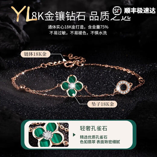 COISEE.YL18K color gold four-leaf clover diamond necklace women's rose gold bracelet Valentine's Day birthday gift for girlfriend, reversible wear Diamond K color gold necklace * red agate