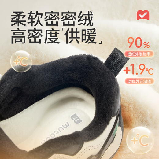 Shepherd boy baby toddler shoes for men 25 winter style mythical beasts and national treasures cartoon girls plus velvet warm cotton shoes auspicious red 19