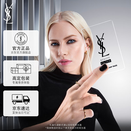 YSL Yves Saint Laurent Goddess Foundation B10 for fair and dry skin, moisturizing, long-lasting, sunscreen, birthday gift for girlfriend, New Year gift