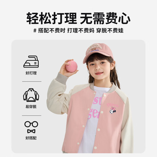 DISNEY童装时尚儿童棒球服2025秋季新款卡通女童秋装外套男童夹克 迪抬眼K薄雾粉 150
