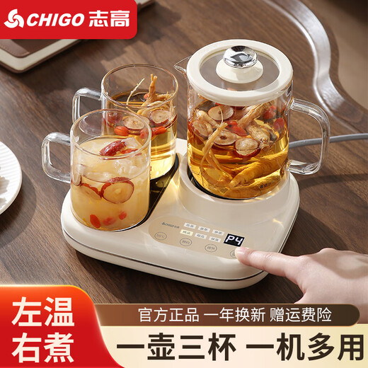 CHIGO Health Pot Double Oven Teapot Tea Maker Stew Pot All-in-One Gift Box Set Office Small Thermostat Coaster Health Cup for Girls High-Looking All-Glass Stew and Warm Three-in-One 0.6L Glass Kettle + 0.2L Cup*2