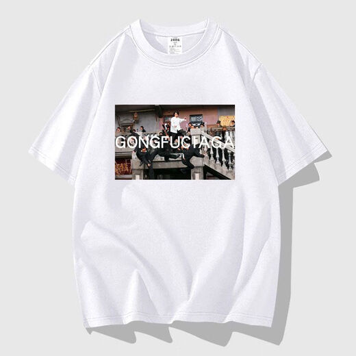Er Jiangong Northeast Family Ivory Mountain Ivory Mountain Nordosten F4 Beatles Fan Wei Zhao Benshan Zhao Si liu Neng Kurzärmelte T White Northeast F4 Buchstabe Version L 2L 15125jin [Jin gleich 0,5 kg]