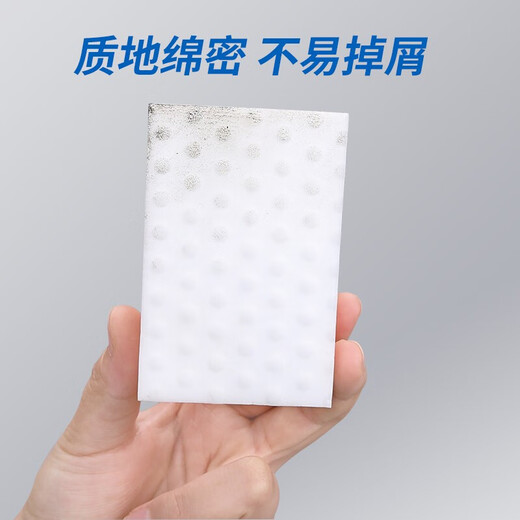 Sunuo high-density magic sponge wipe 9*6*3cm*12 rags to remove stubborn stains kitchen magic wipe scouring pad