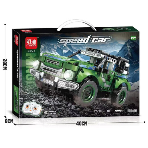 Shantou Lincun 1 24 technology remote control racing car building block model difficult small particle assembly and plug-in boys and children toy gift 8705 remote control racing car 400+ particles