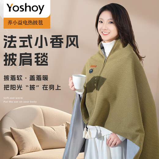 YOSHOY Electric Heated Shawl Blanket Warm Cloak Electric Heated Body Warming Blanket Multifunctional Heating Blanket Portable Electric Blanket Light Green (without power bank) 150cm*80cm