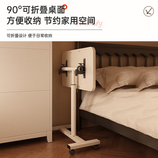 Bedside table can be lifted and flipped, narrow gap, small computer desk, bedroom dormitory lazy person simple mobile desk, simple flip model, Yunxi white 50*30cm