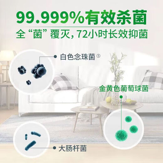 Lan Jingyu disinfectant 1kg household multi-purpose clothing sterilization indoor sterilization laundry floor disinfectant water 1 bottle 1000ml