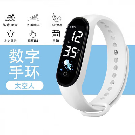 BAGDON new astronaut electronic watch luminous casual bracelet student universal model black astronaut waterproof + time and date watch