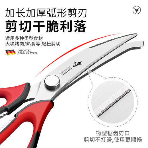 MAD SHARK Küchenschere, deutsches Nahrungsergänzungsmittel aus Edelstahl, fischtötende, abnehmbare Multifunktions-Grillschere, schwarz + magnetische Abdeckung