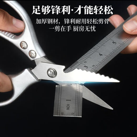 新款不锈钢S进口多功能K5剪刀强力剪鸡骨刨鱼一剪即开 铝合金剪骨刨鱼刀